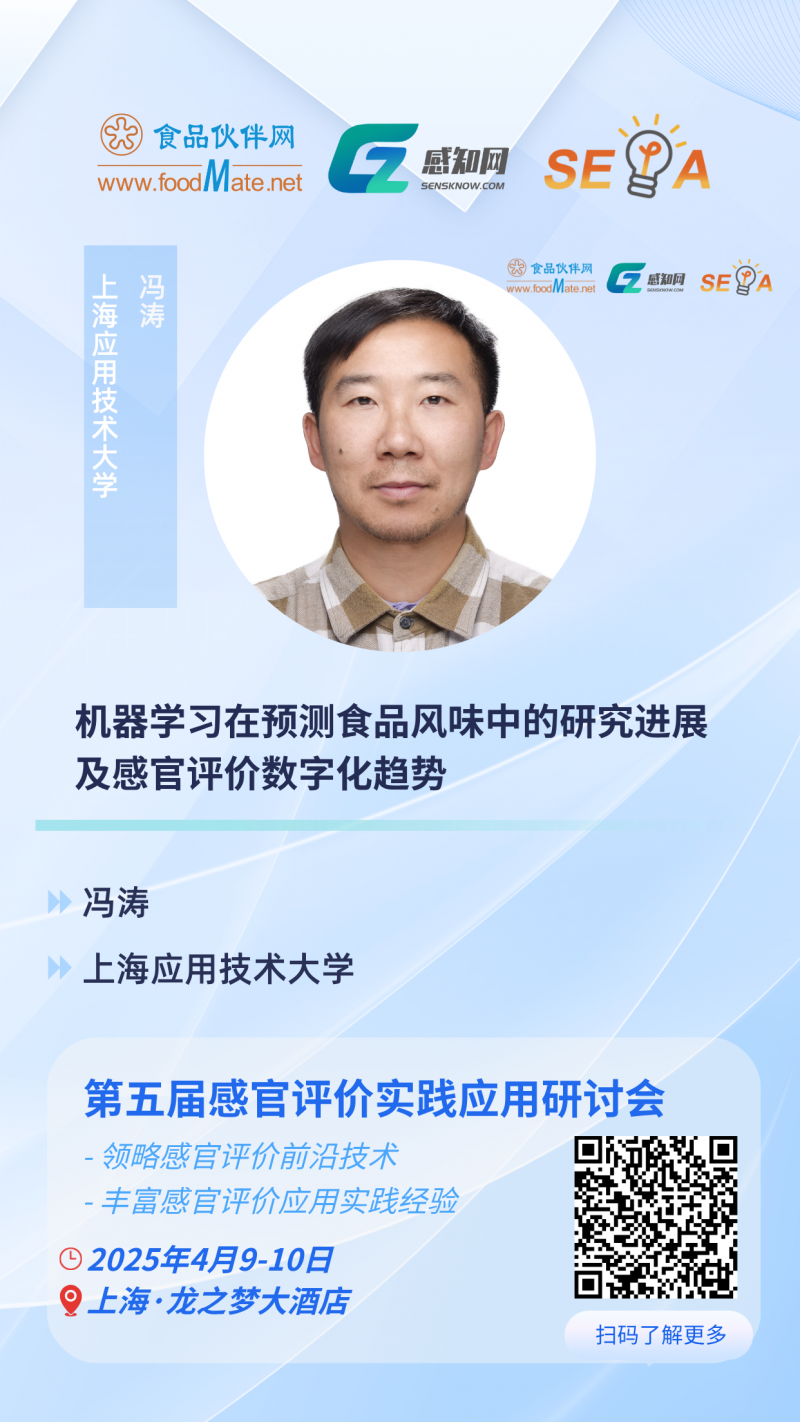 簡約風(fēng)培訓(xùn)講師介紹手機(jī)海報__2025-03-18+14_48_11