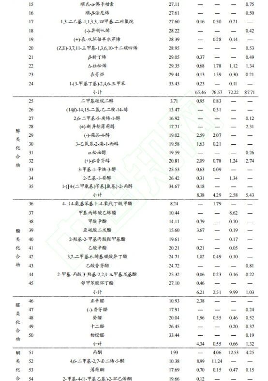 微信圖片_20250512132655