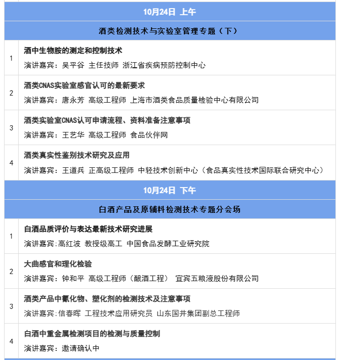 wechat_2025-09-19_144822_281