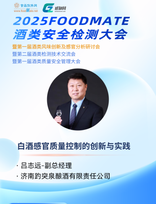 wechat_2025-10-17_092327_430