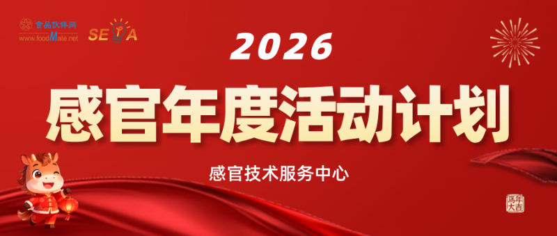 微信圖片_2025-12-26_164733_726