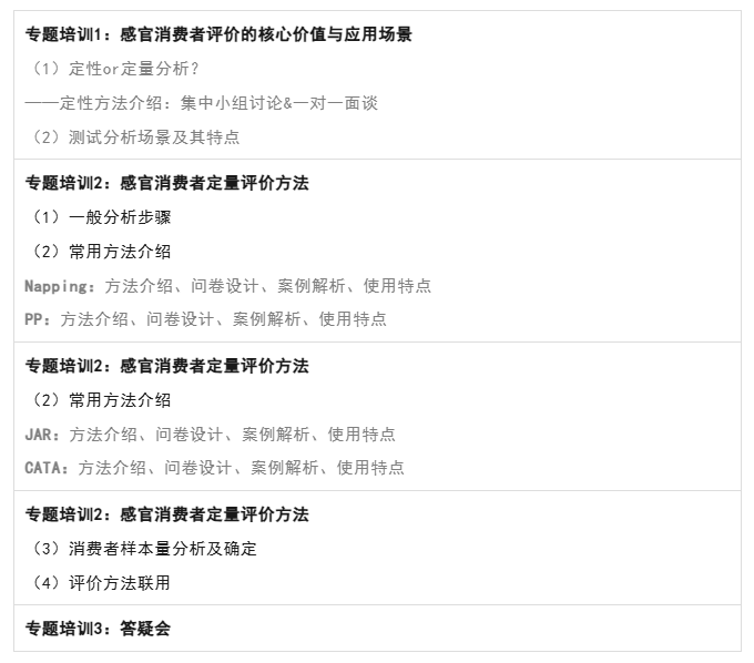 ScreenShot_2025-12-29_153046_558